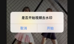 怎么去视频水印,还原高清画质秘籍