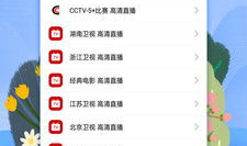 视频网站大全,一网打尽热门内容，畅享视听盛宴