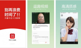 今日新闻视频,聚焦科技创新，探索未来生活新篇章