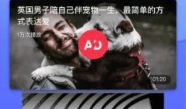 啪啪短视频,捕捉瞬间，展现生活百态